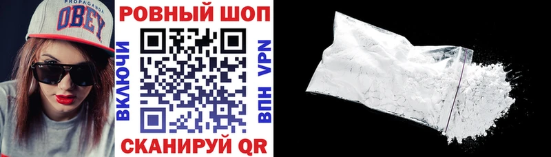 Купить Мыски Cocaine  A-PVP  Канабис  Амфетамин  Меф мяу мяу 