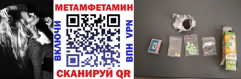 Амфетамин VHQ  Мыски 
