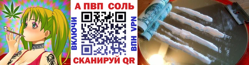 А ПВП СК  Мыски 