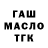 Метадон VHQ Nika Galaxy