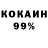 Cocaine 98% lilya saveleva