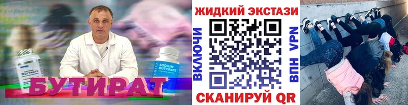 сколько стоит  Мыски  МЕГА ТОР  БУТИРАТ буратино 