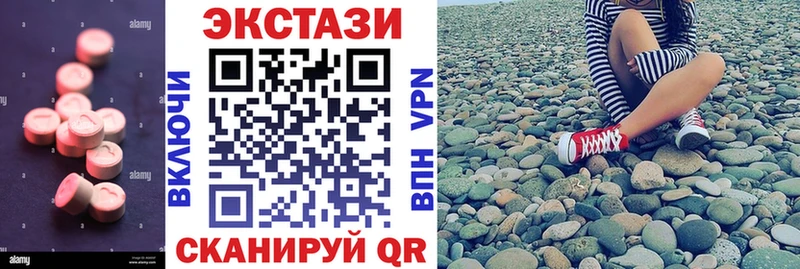 ЭКСТАЗИ XTC  Мыски 
