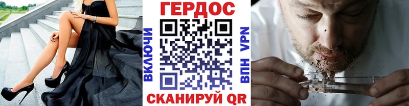 ГЕРОИН гречка  мориарти состав  Мыски 