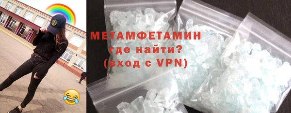 прущая мука Богородск