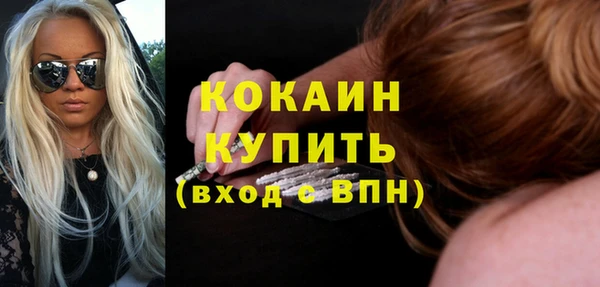 прущая мука Богородск