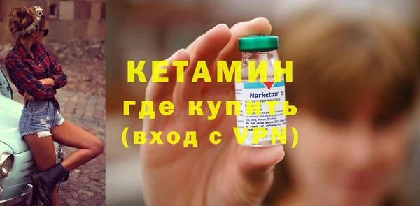 прущая мука Богородск