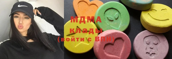бутират Богородицк