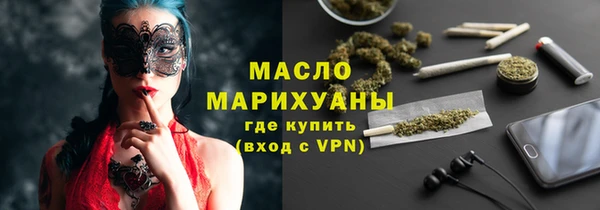 прущая мука Богородск