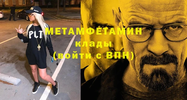 прущая мука Богородск