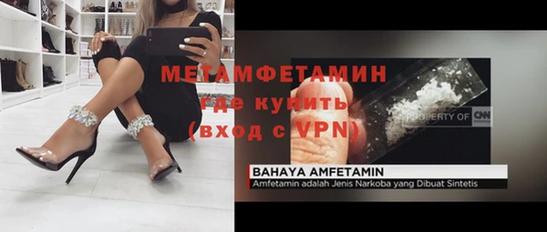 бутират Богородицк