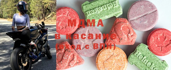 бутират Богородицк
