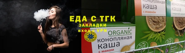 бутират Богородицк