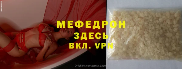 мяу мяу мука Богданович