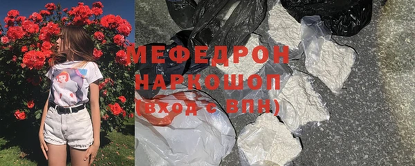 бутират Богородицк