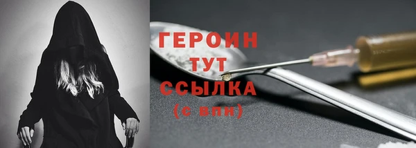 бутират Богородицк