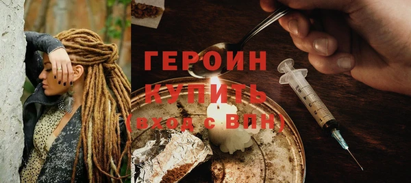 прущая мука Богородск