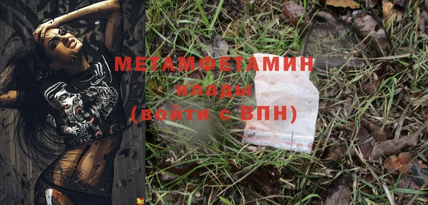 бутират Богородицк