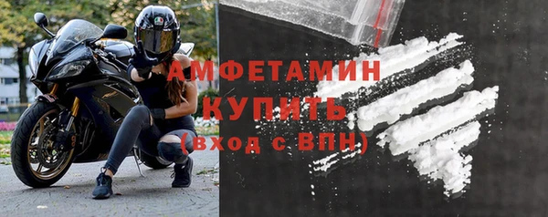 прущая мука Богородск