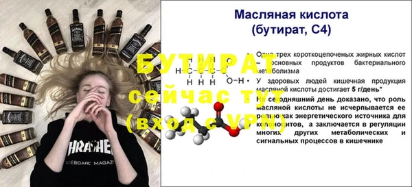 мяу мяу мука Богданович