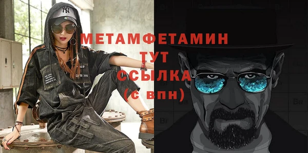 прущая мука Богородск
