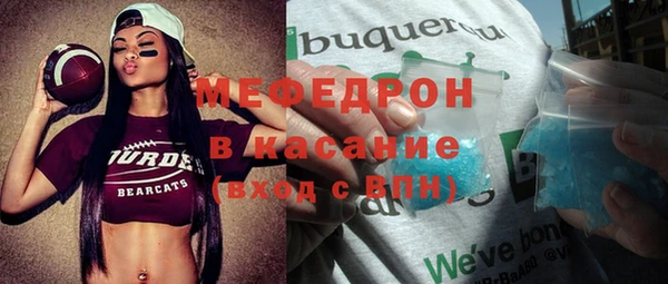 мяу мяу мука Богданович