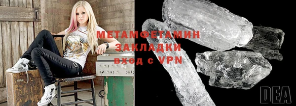 мяу мяу мука Богданович