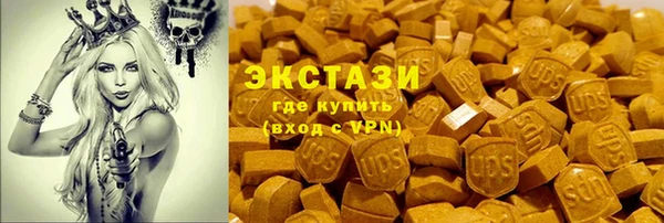 бутират Богородицк