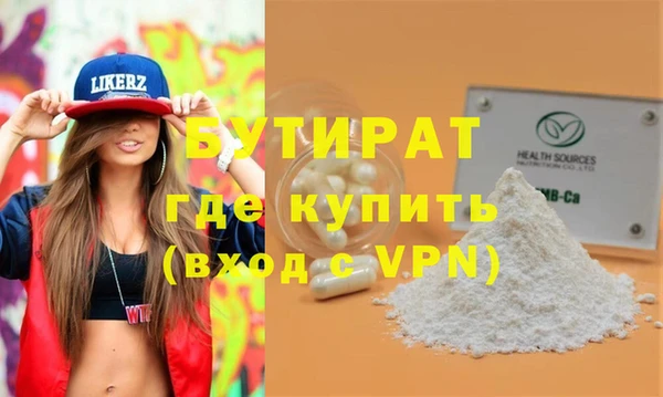 прущая мука Богородск