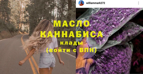 прущая мука Богородск