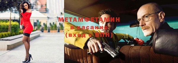 бутират Богородицк