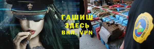 бутират Богородицк