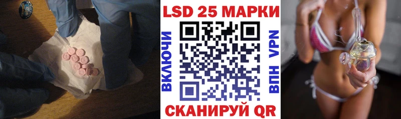 LSD-25 экстази кислота  Мыски 