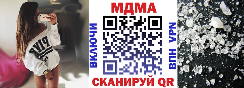 МДМА crystal Мыски