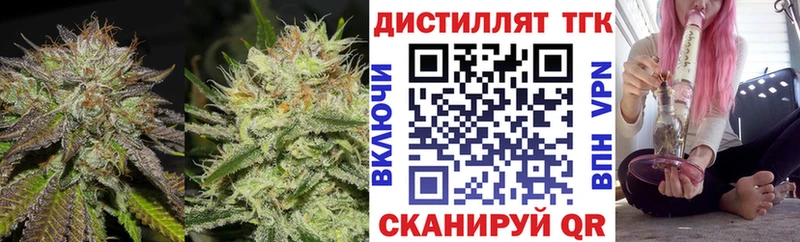 ТГК вейп  Мыски 