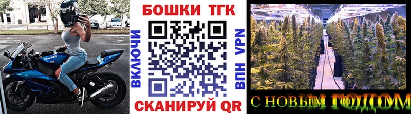 мега ссылка  Мыски  Бошки марихуана марихуана  купить наркоту 